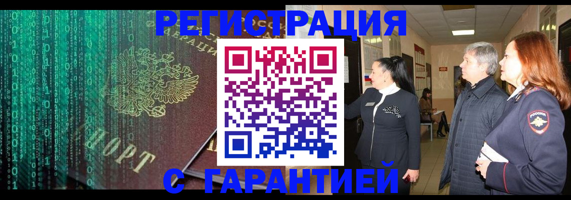 прописка регистрация в Верхней Салде